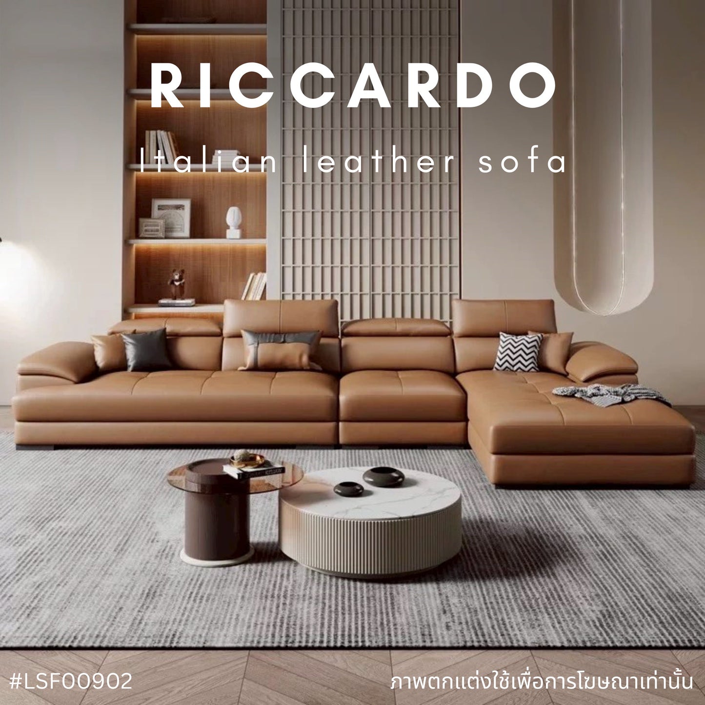 RICCARDO Italian leather sofa