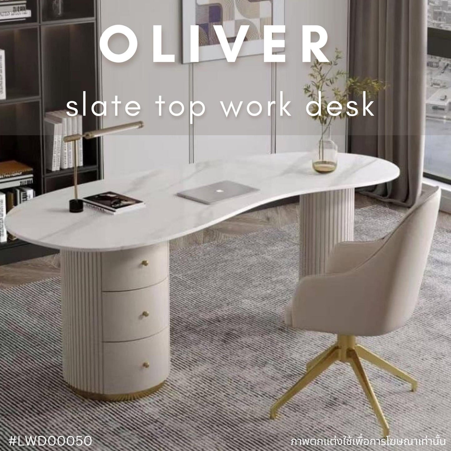 OLIVER slate top work desk