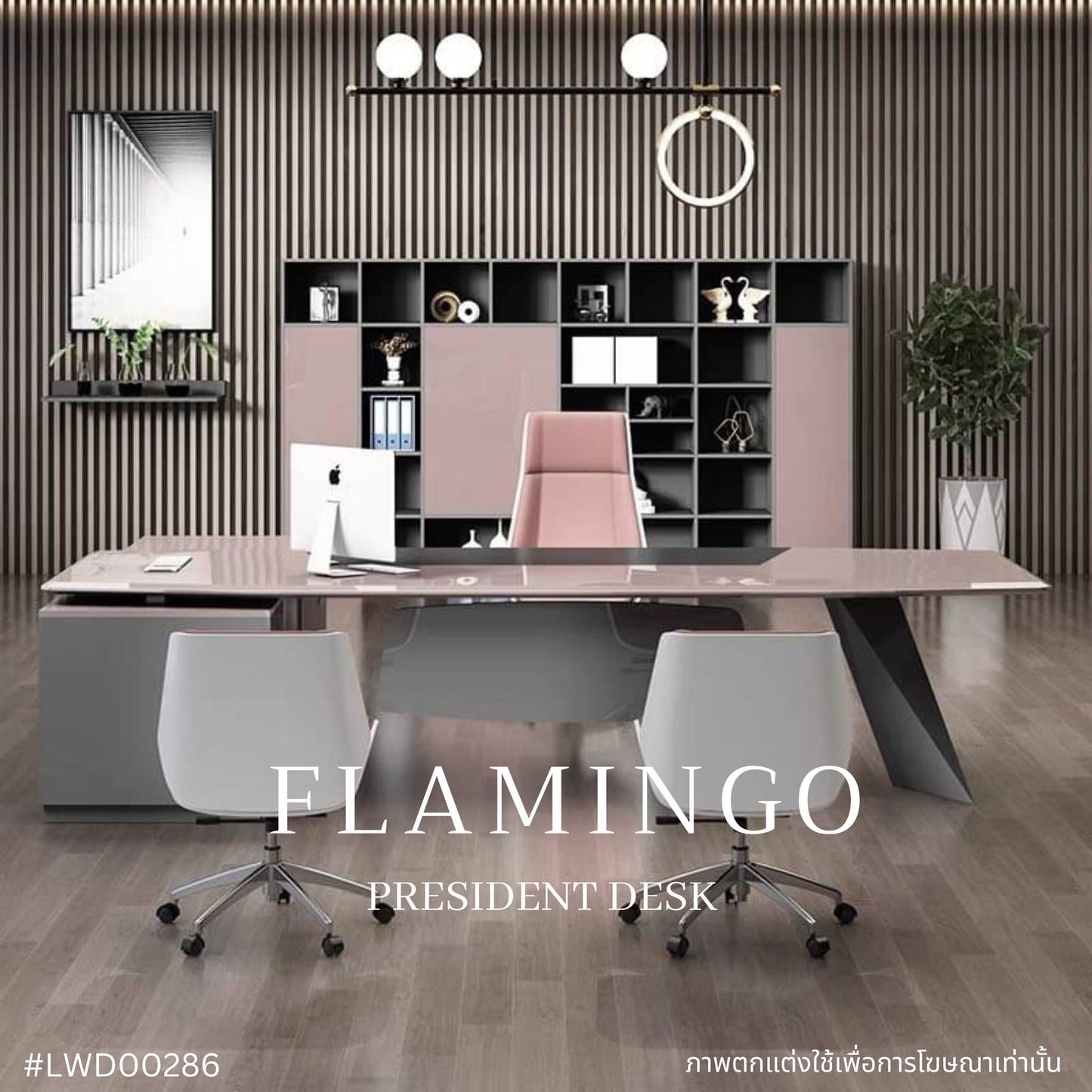 FLAMINGO president desk