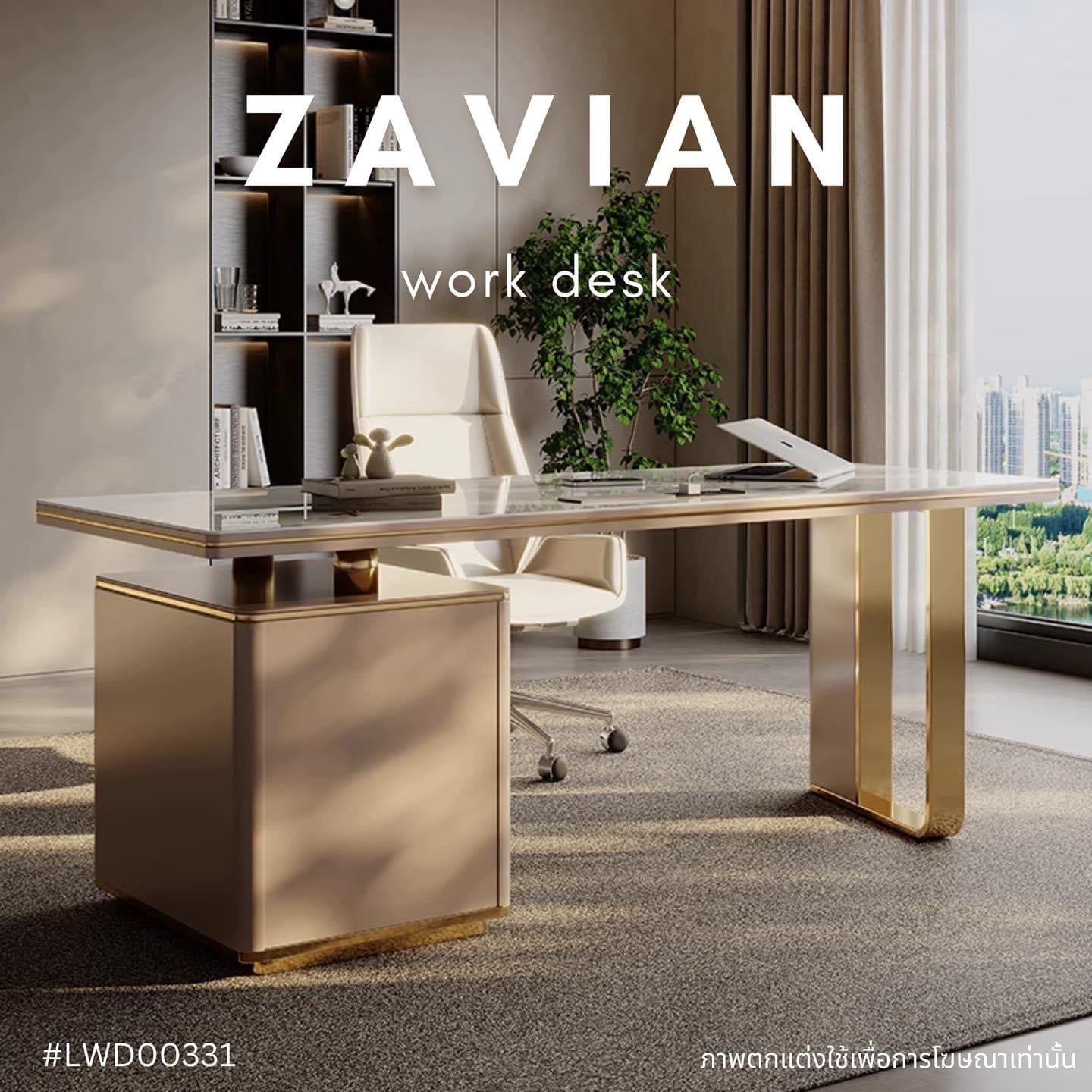 ZAVIAN work desk