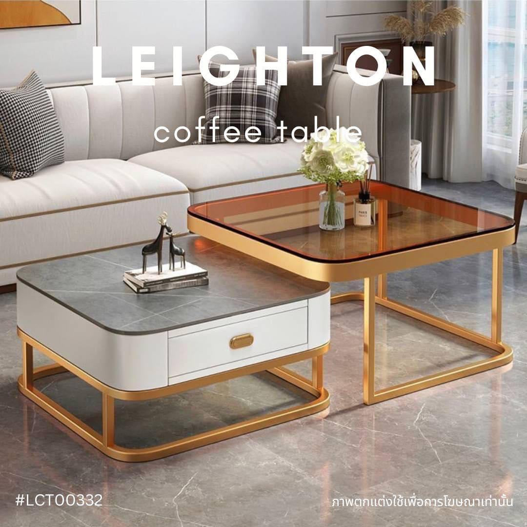 LEIGHTON coffee table