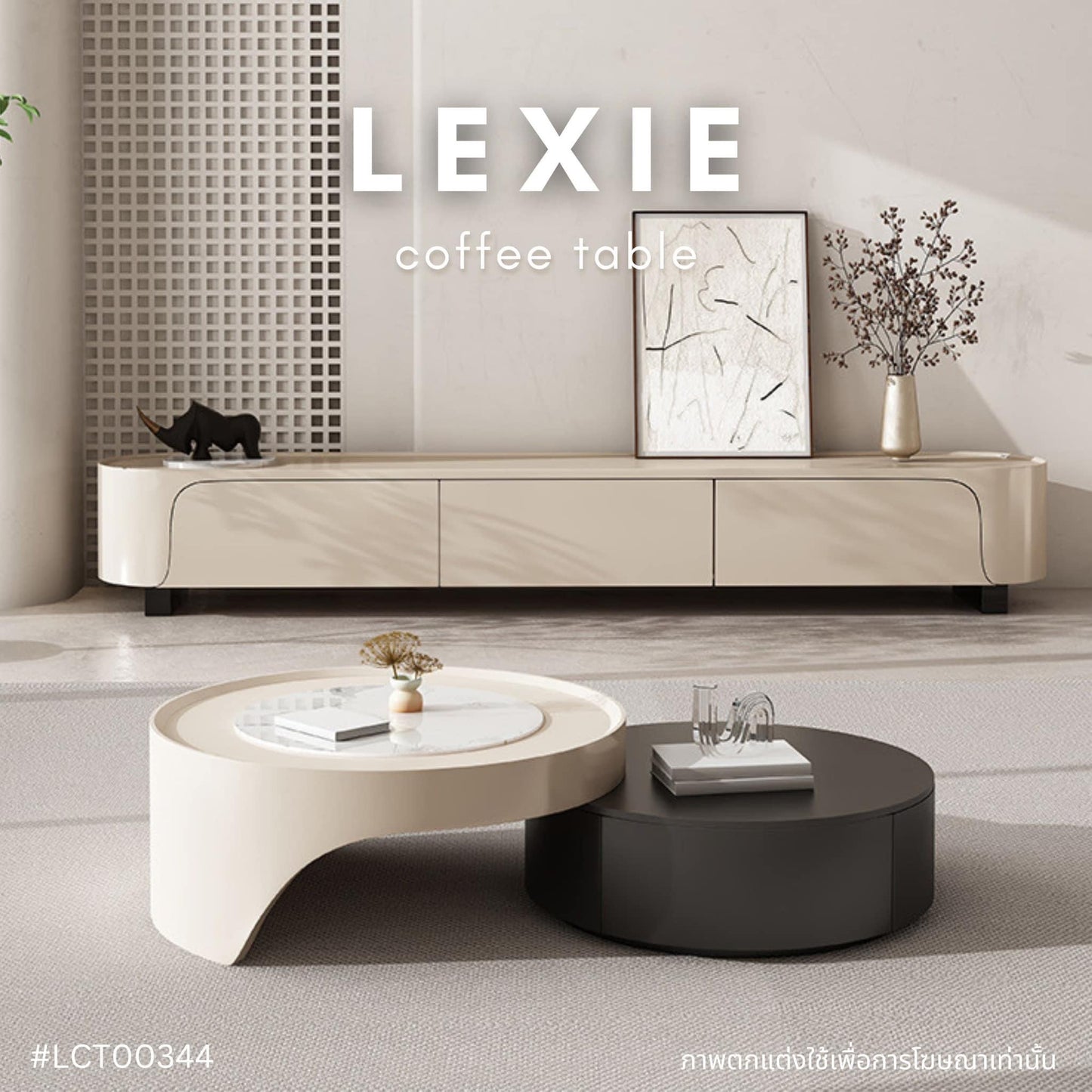 LEXIE coffee table