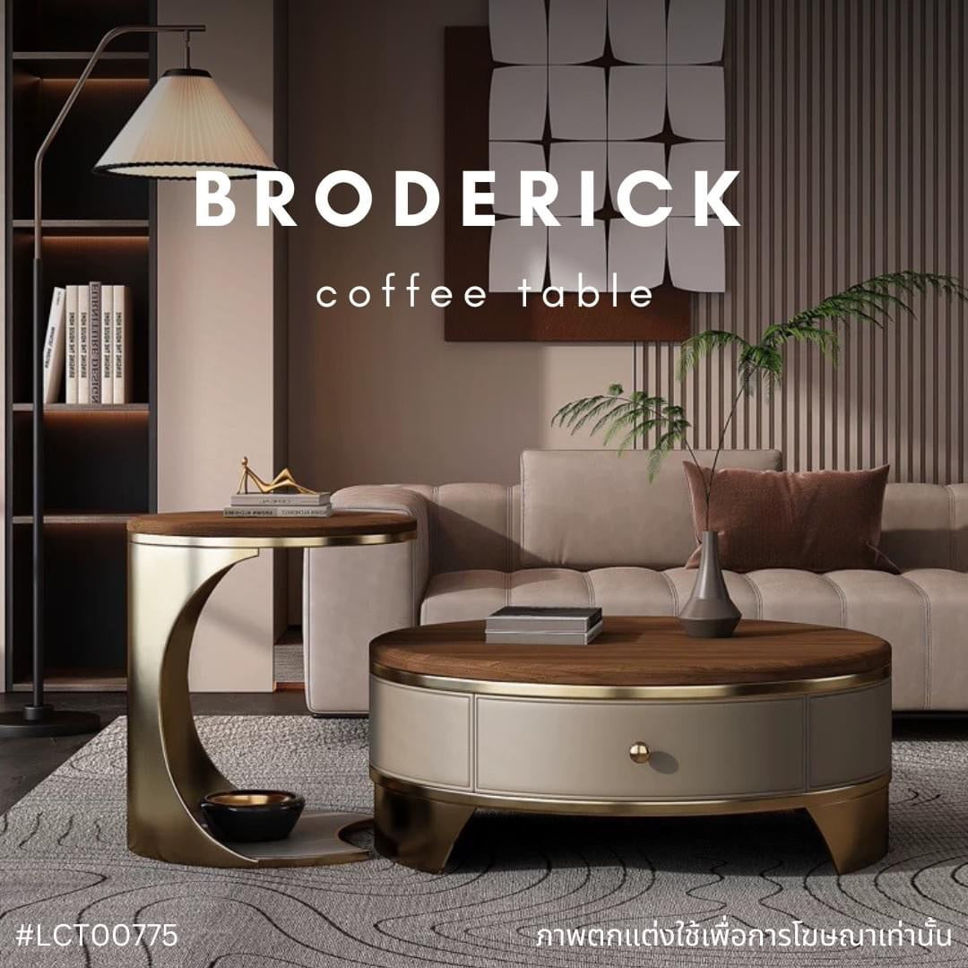 BRODERICK coffee table