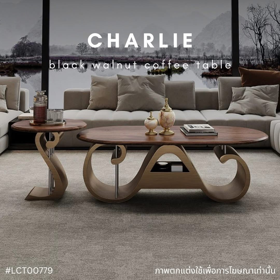 CHARLIE black walnut coffee table