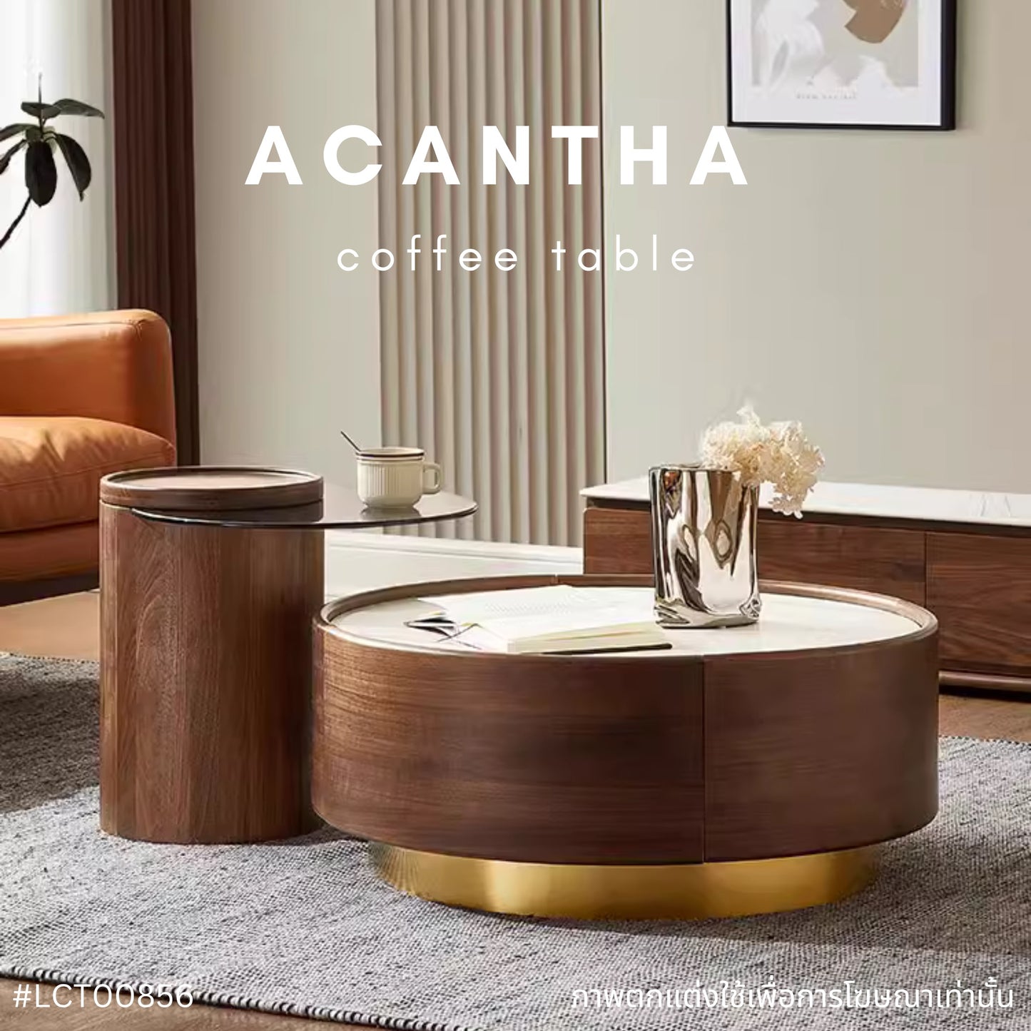 ACANTHA coffee table