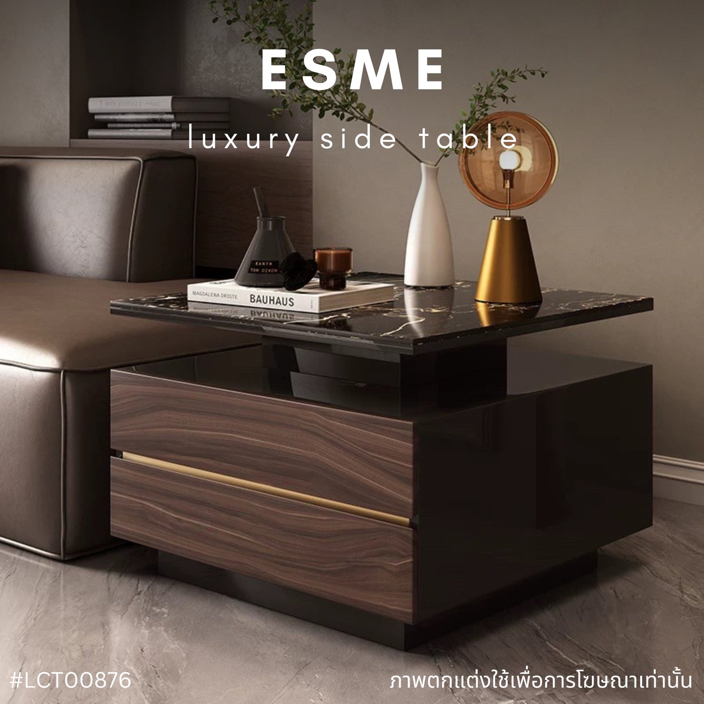 ESME luxury side table