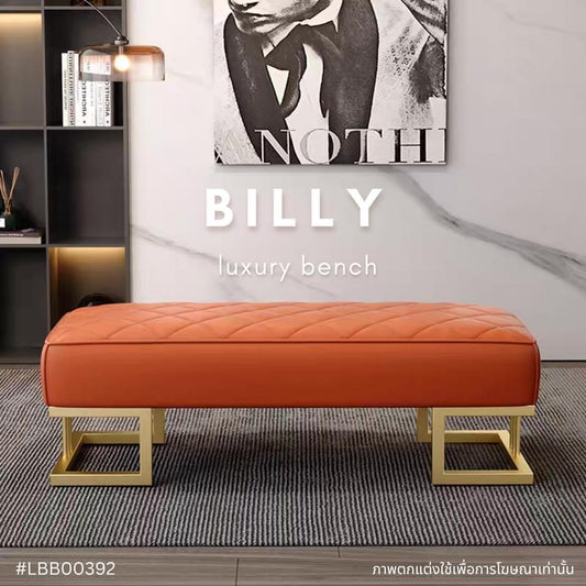 BILLY luxury bench