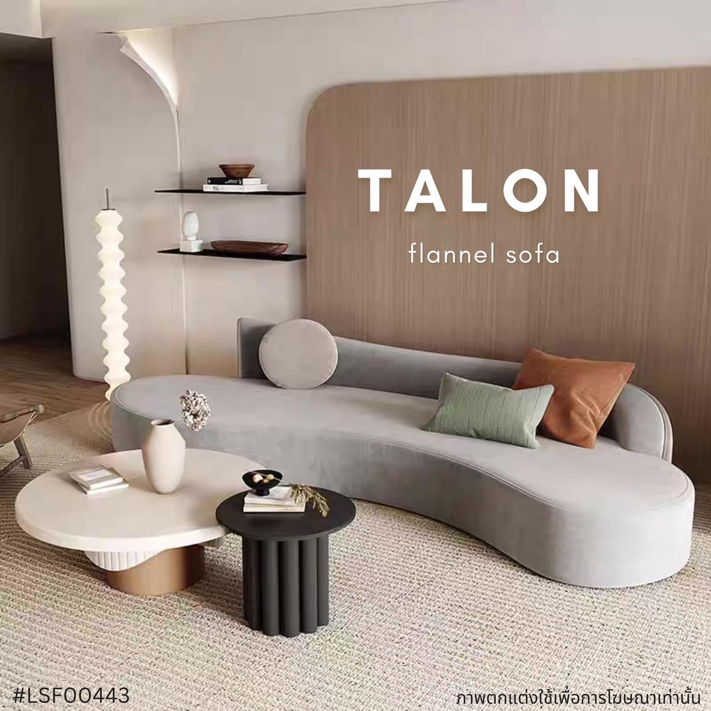 TALON flannel sofa