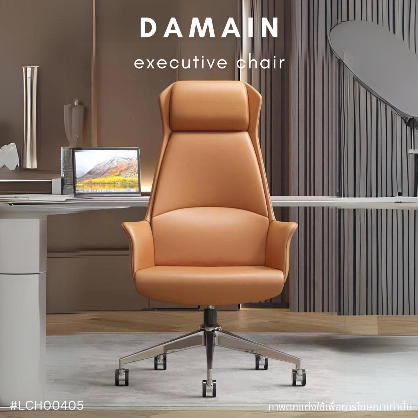 DAMAIN executive chair
