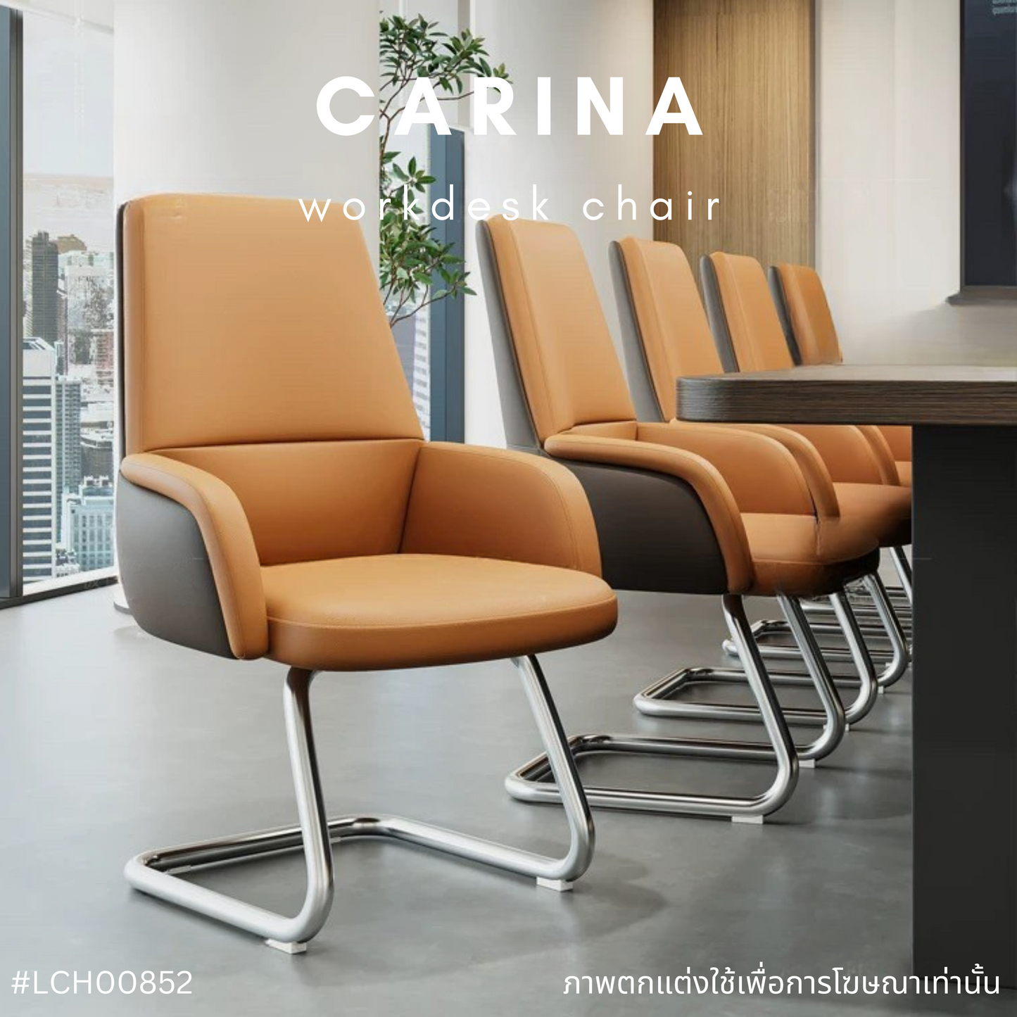 CARINA workdesk chair