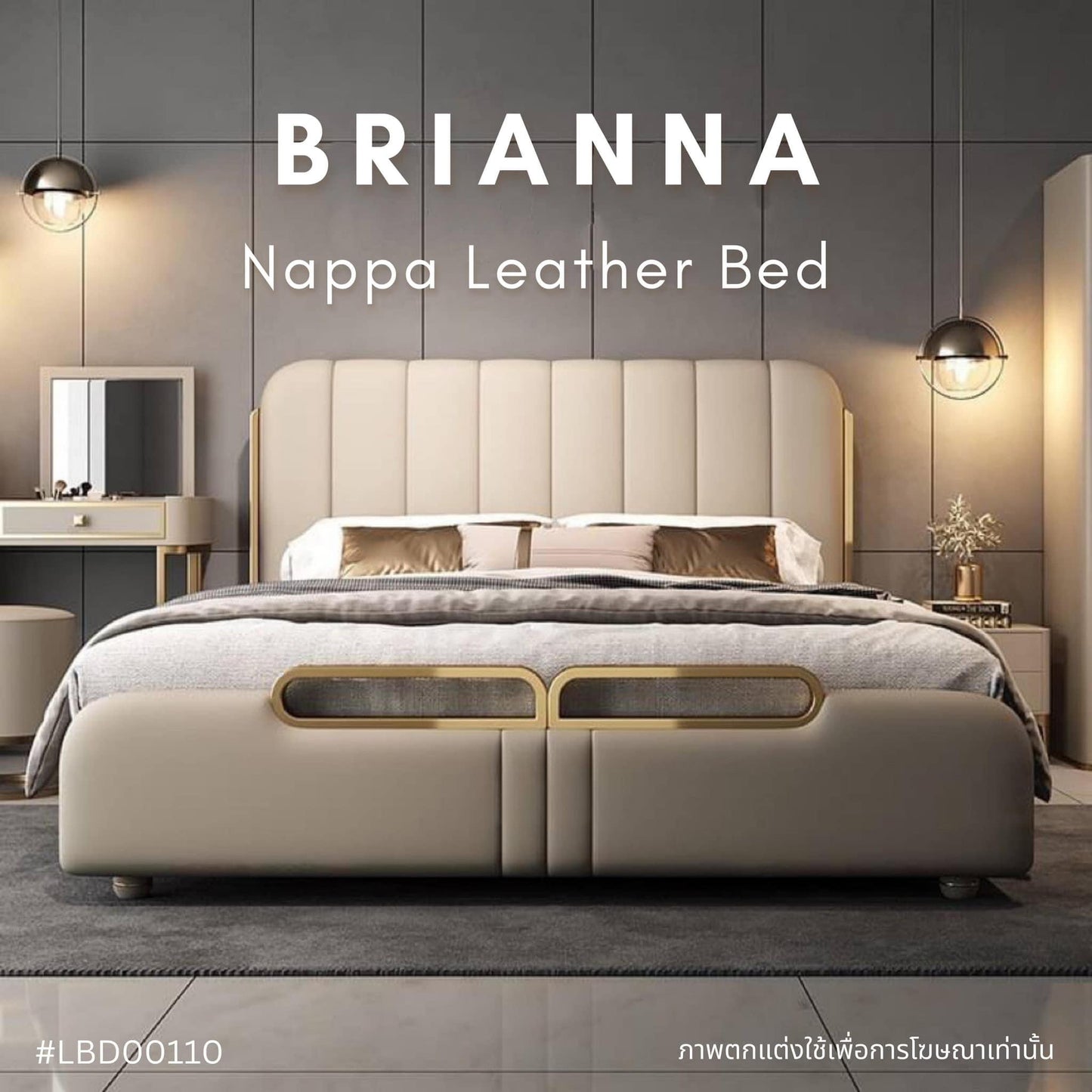 BRIANNA Nappa leather bed