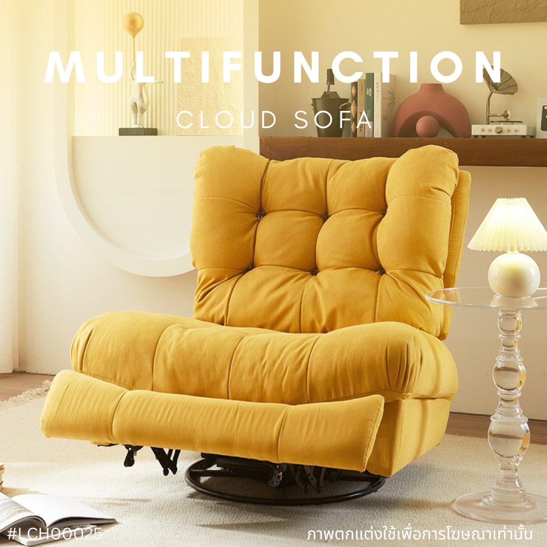MULTIFUNCTION cloud sofa