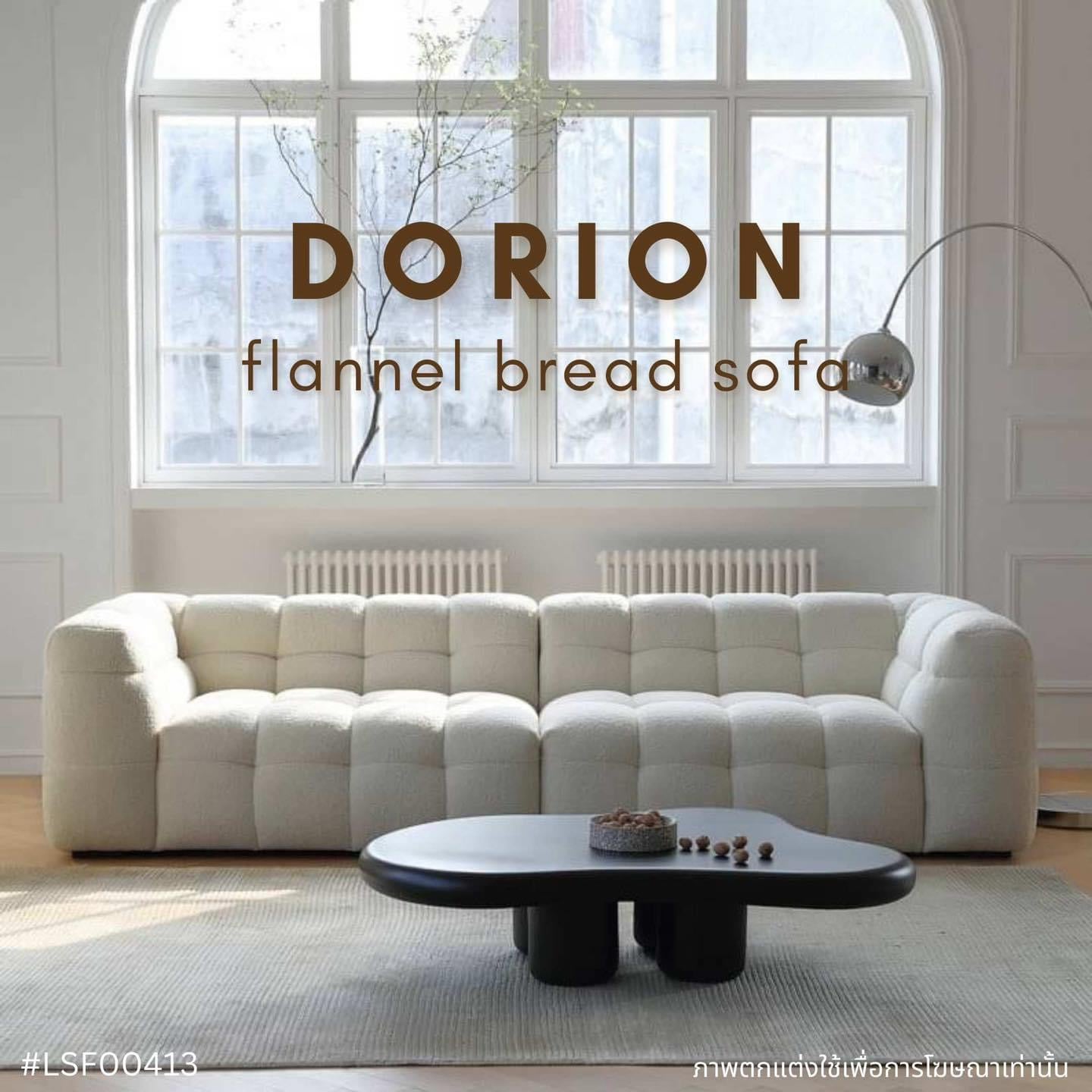DORION flannel bread sofa