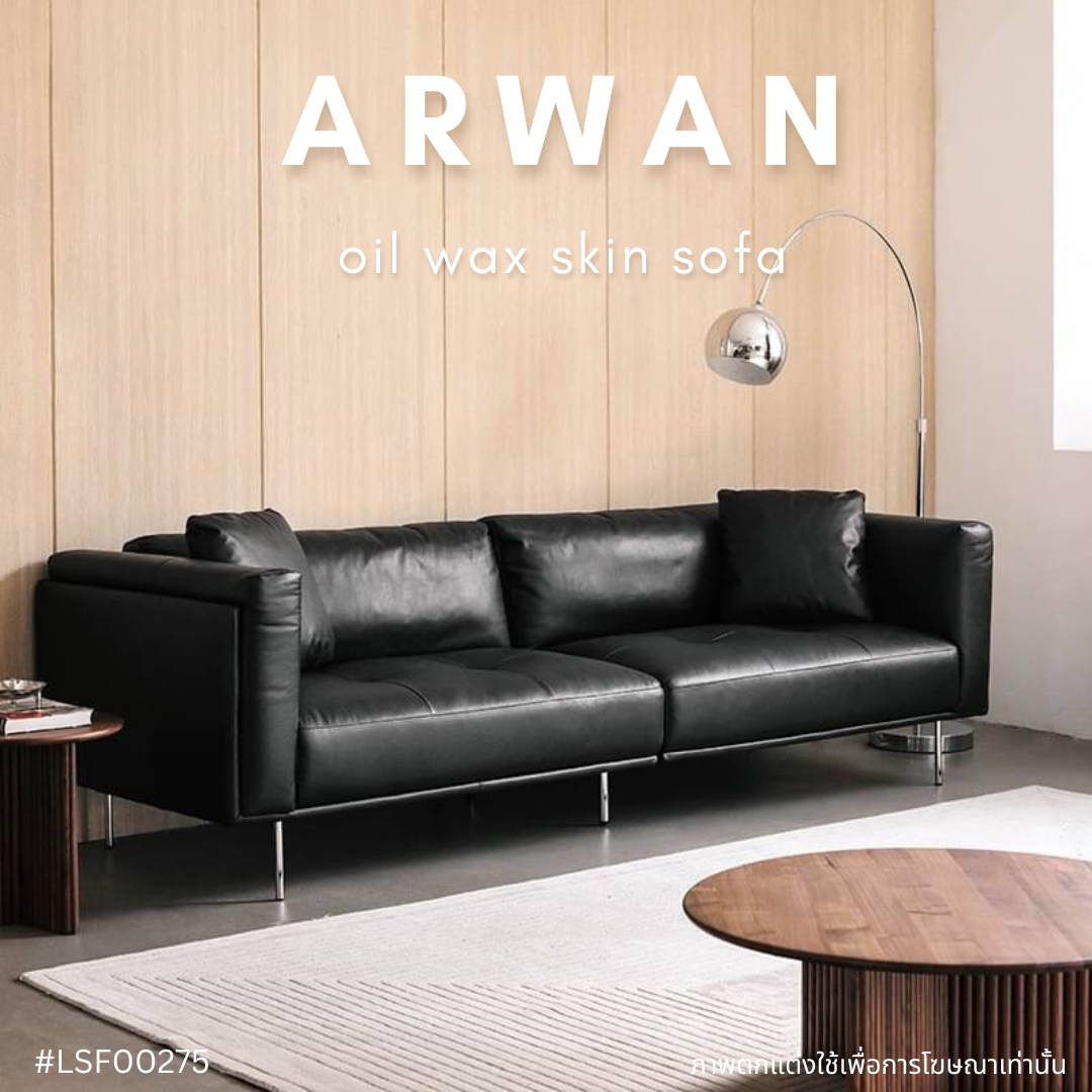 ARWAN oil wax skin sofa
