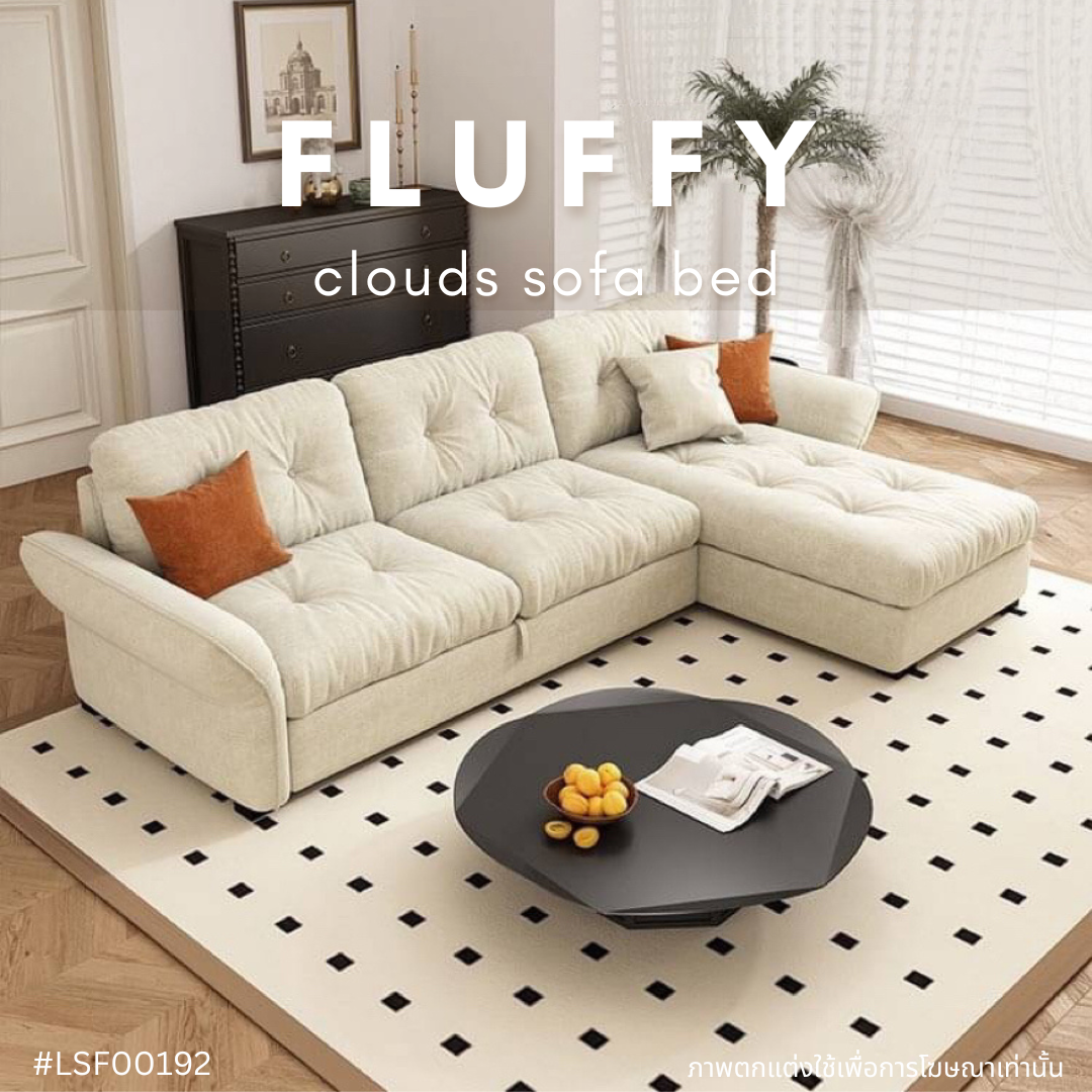 FLUFFY clouds sofa bed