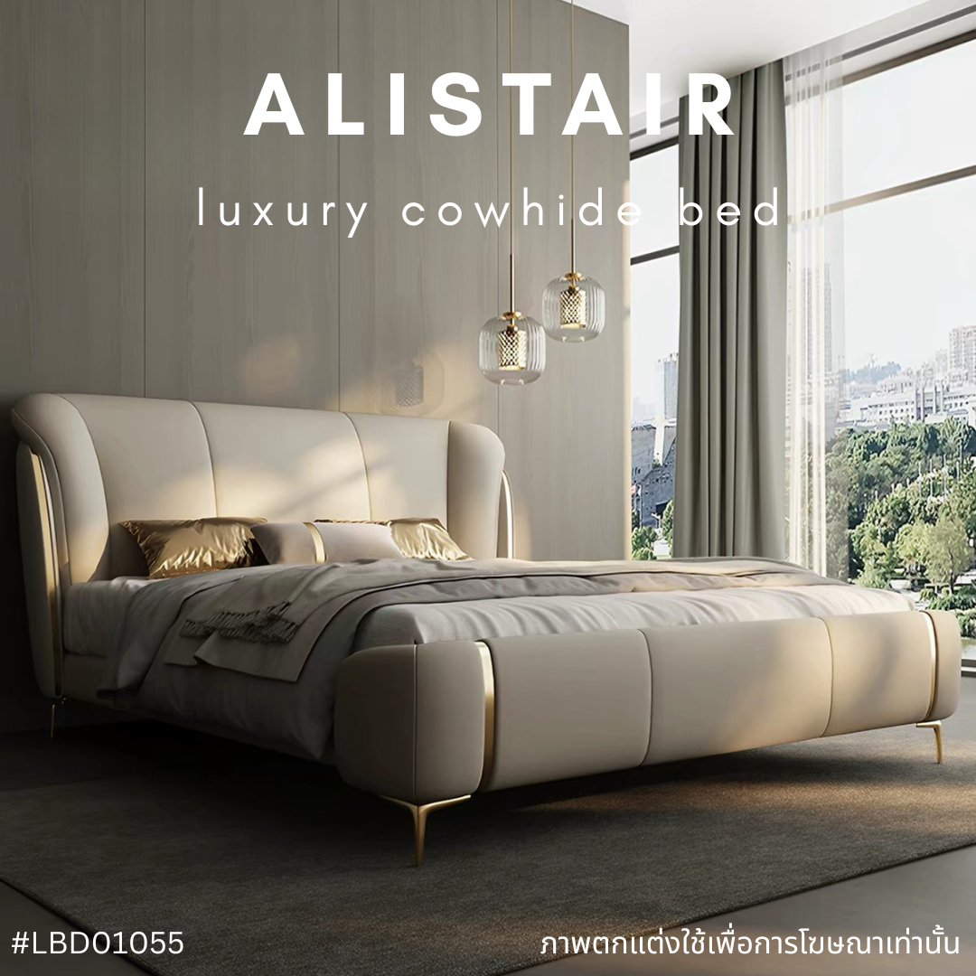 ALISTAIR luxury cowhide bed