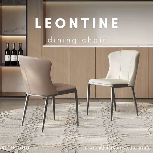 LEONTINE dining chair