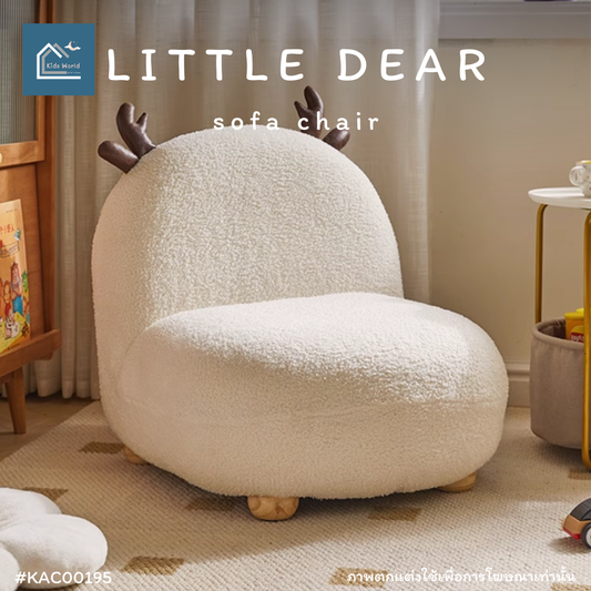 LITTLE DEAR sofa chair