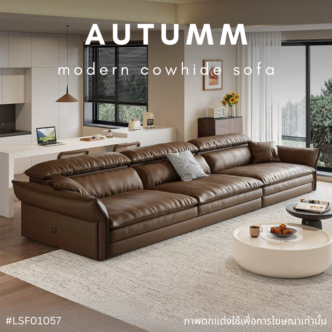 AUTUMM modern cowhide sofa
