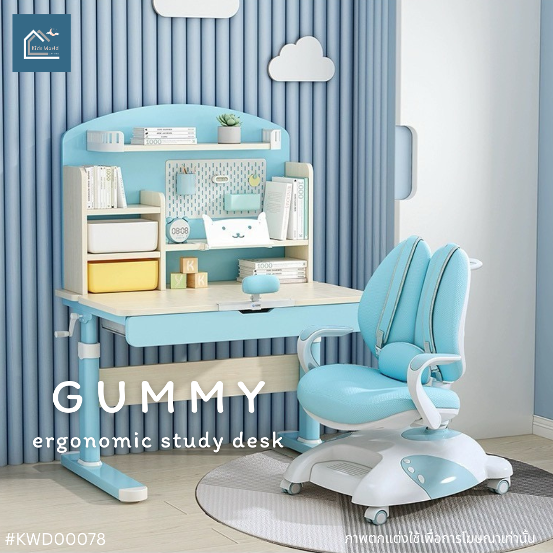 GUMMY ergonomic study desk