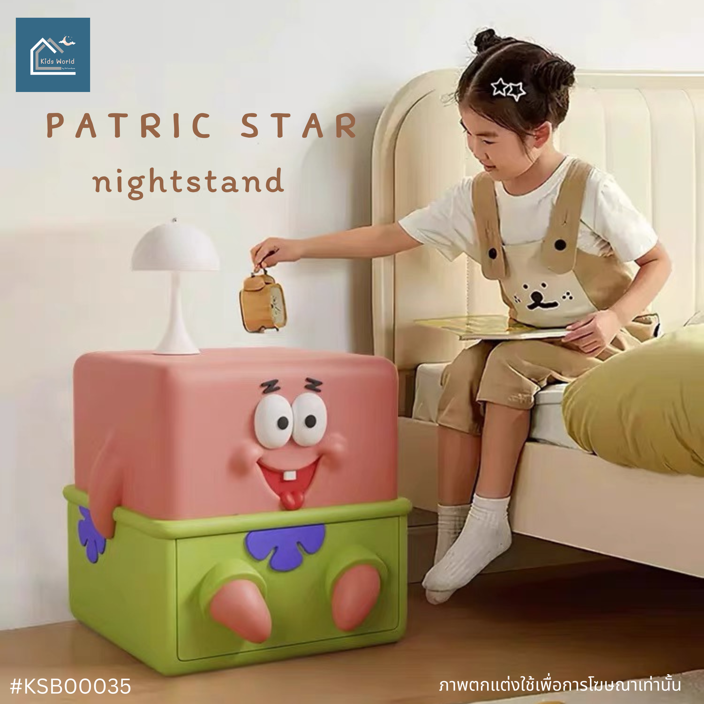 PATRIC STAR nightstand