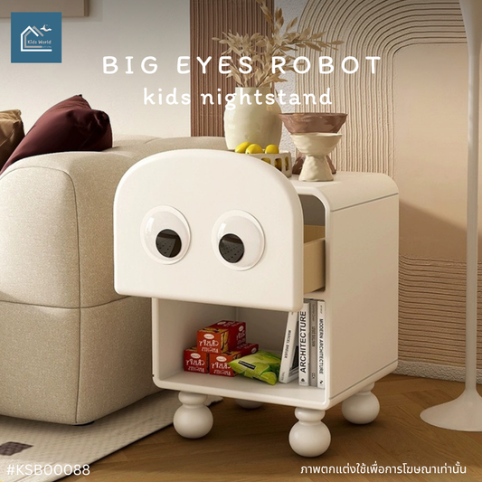 BIG EYES ROBOT kids nightstand