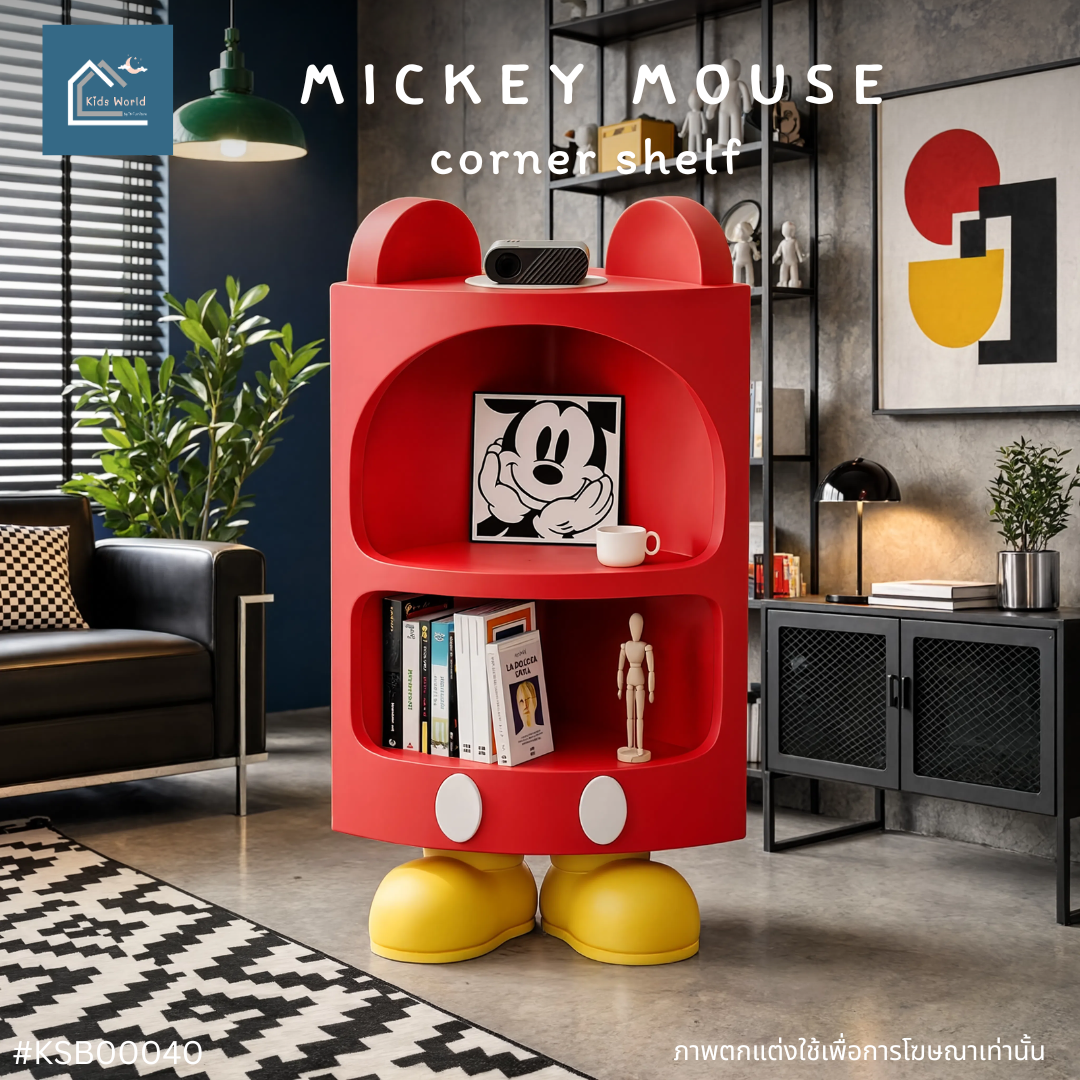 MICKEY MOUSE corner shelf