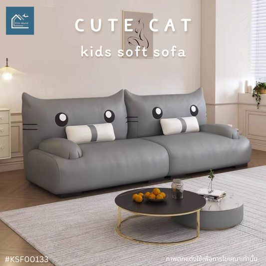 CUTE CAT kids soft sofa