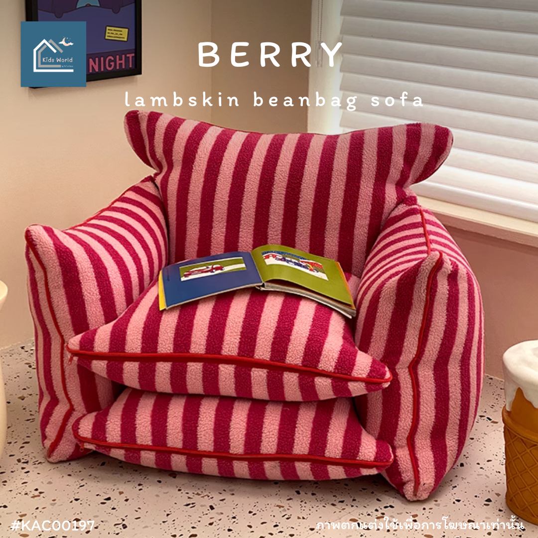 BERRY lambskin beanbag sofa