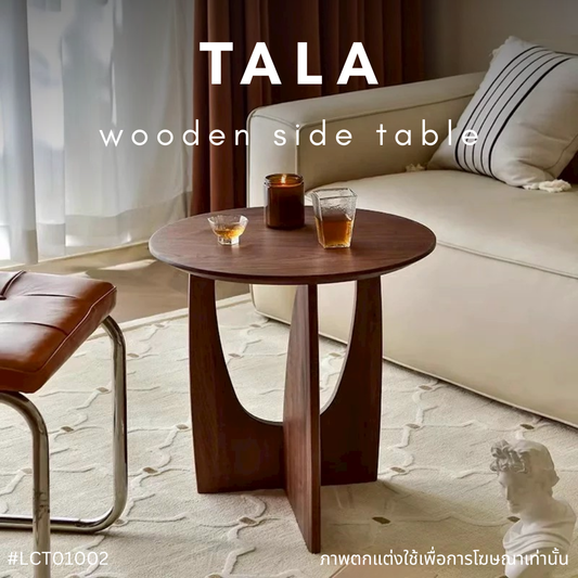 TALA wooden side table