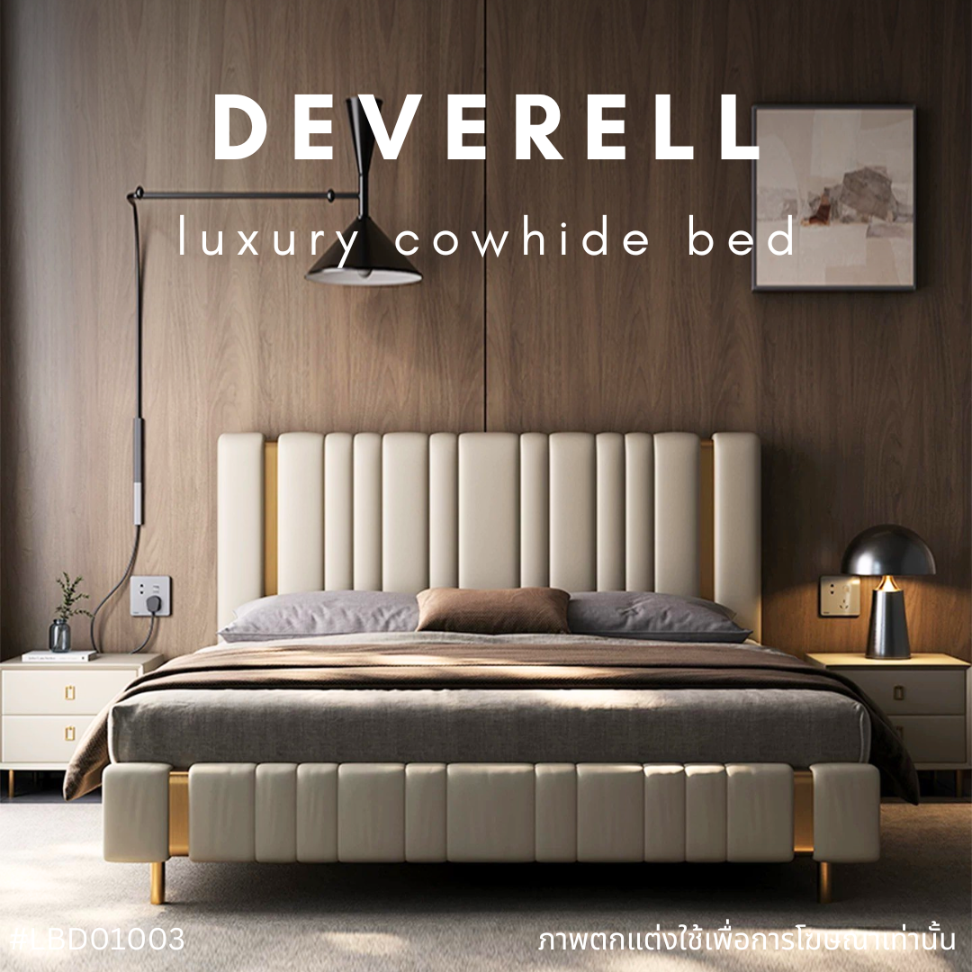 DEVERELL luxury cowhide bed