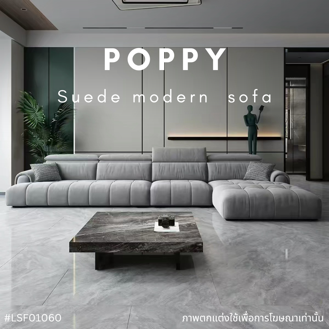 POPPY Suede modern  sofa