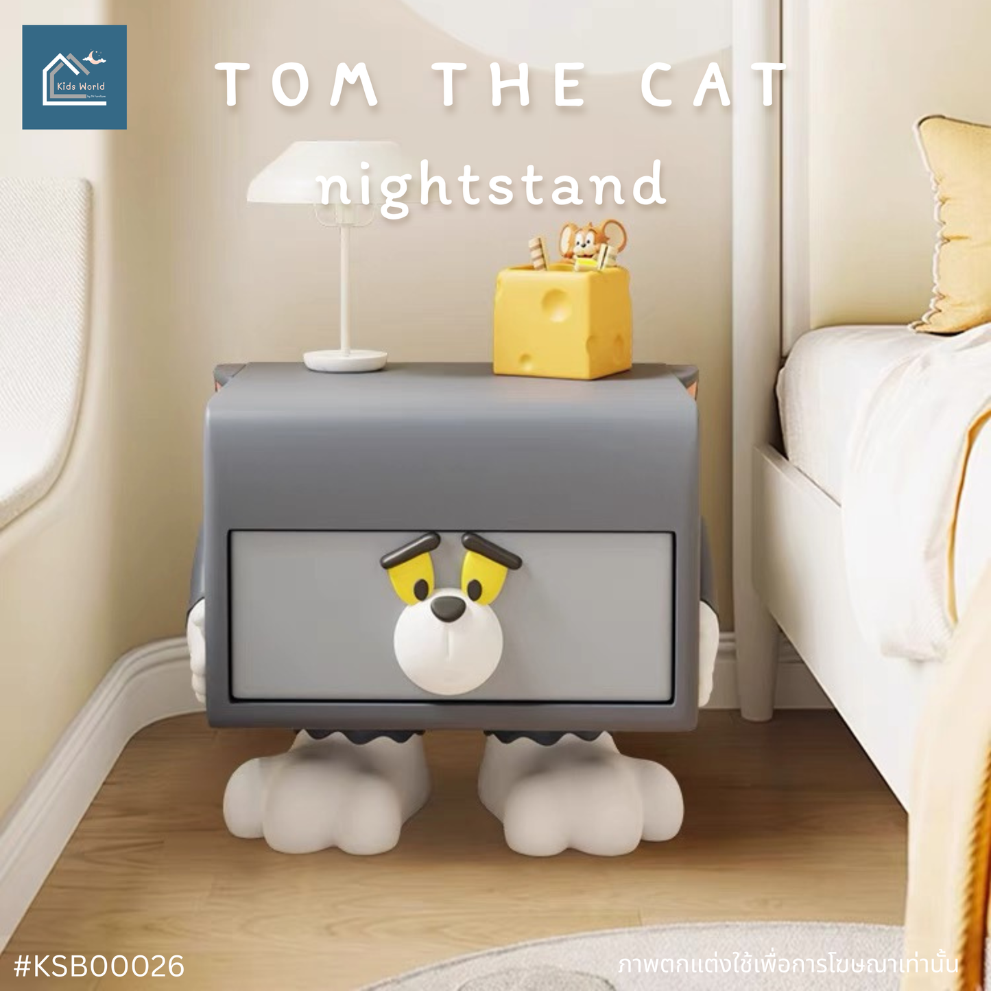 TOM THE CAT nightstand