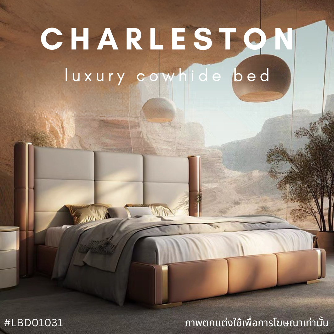 CHARLESTON luxury cowhide bed