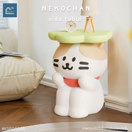 NEKO CHAN side table