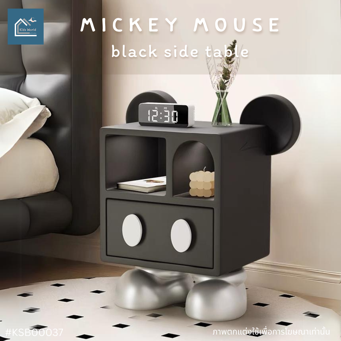 MICKEY MOUSE black side table
