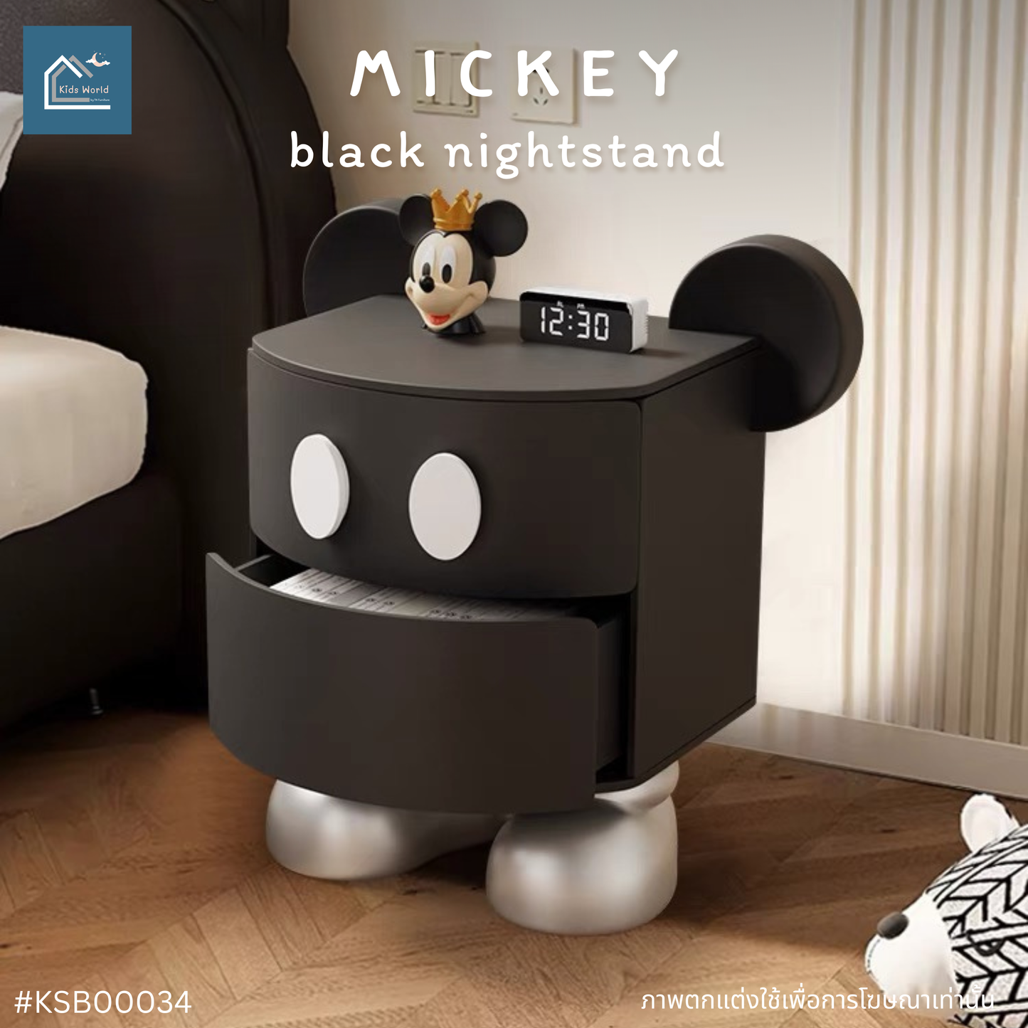 MICKEY MOUSE black nightstand