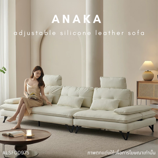 ANAKA adjustable silicone leather sofa