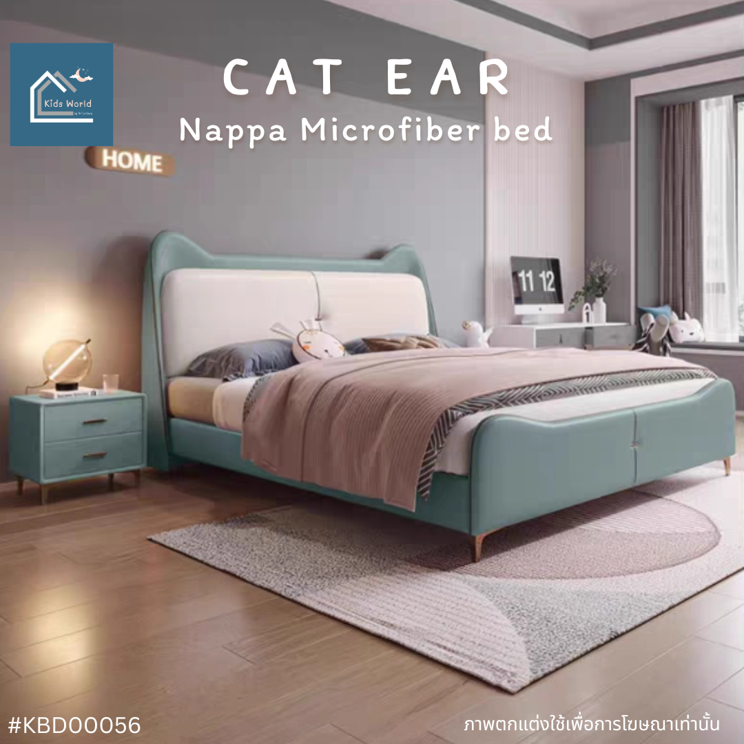 CAT EAR Nappa Microfiber bed