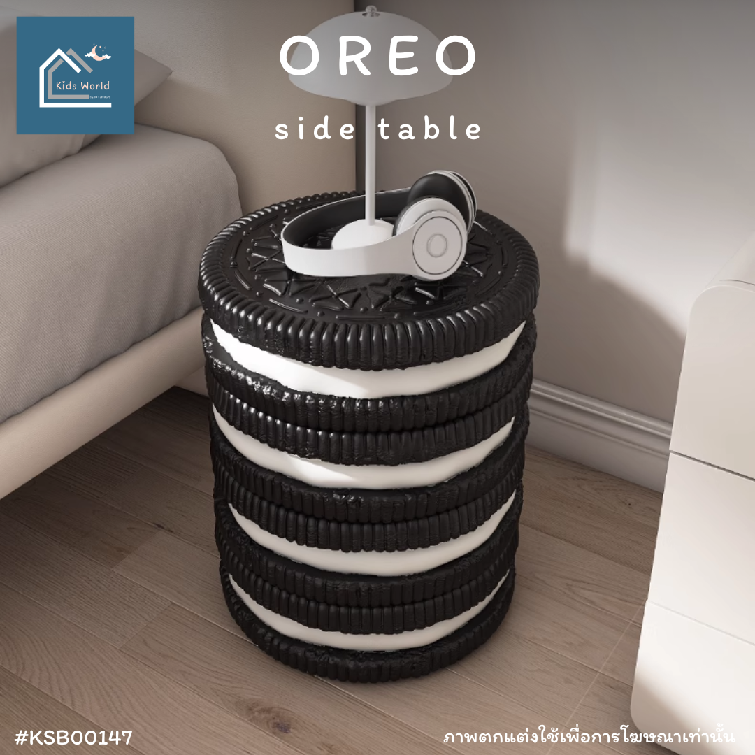 OREO side table