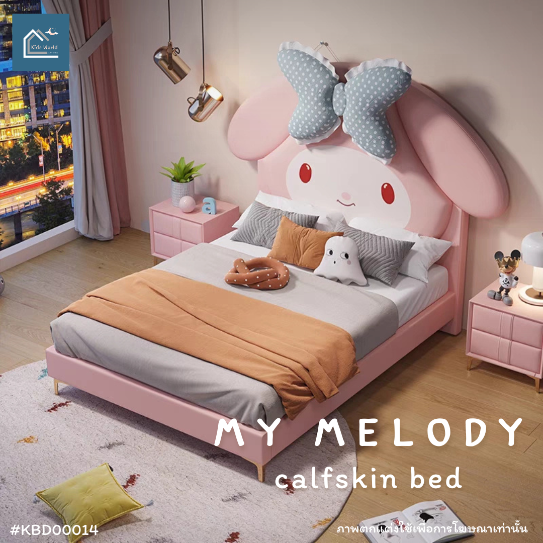 MY MELODY calfskin bed
