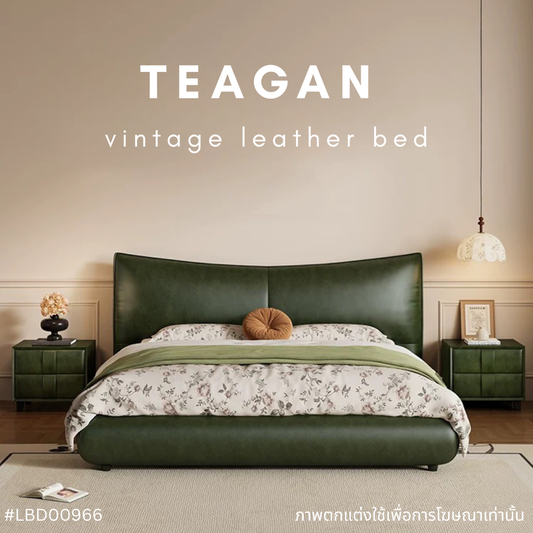 TEAGAN vintage leather bed