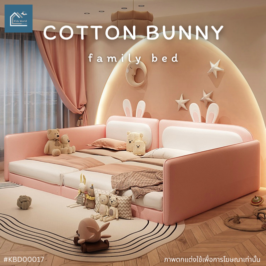 COTTON BUNNY family bed