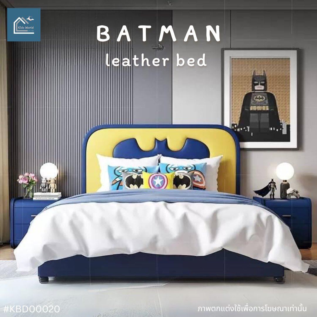BATMAN leather bed