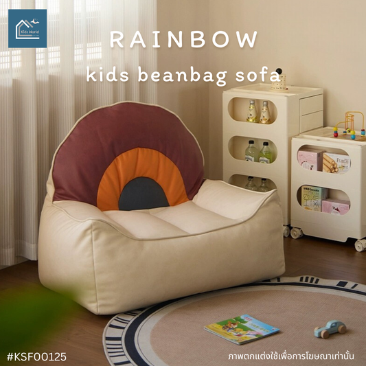 RAINBOW kids beanbag sofa