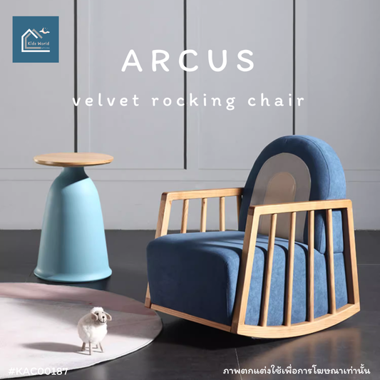 ARCUS velvet rocking chair