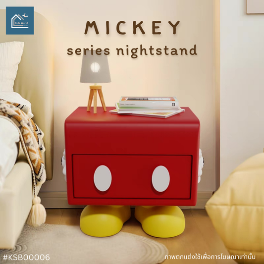 Mickey series nightstand