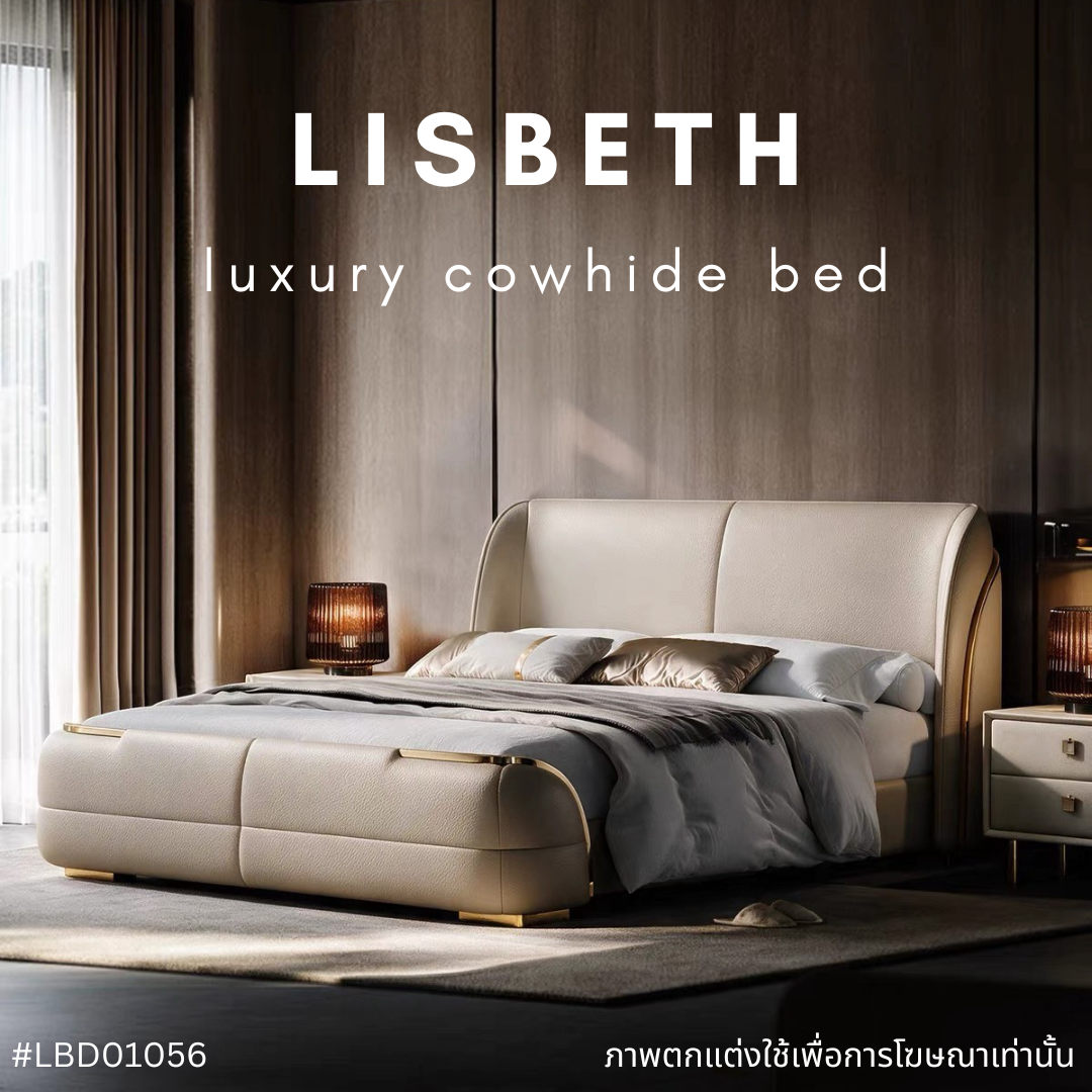 LISBETH luxury cowhide bed