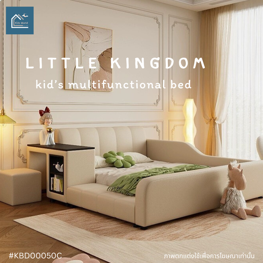 LITTLE KINGDOM kid’s multifunctional bed