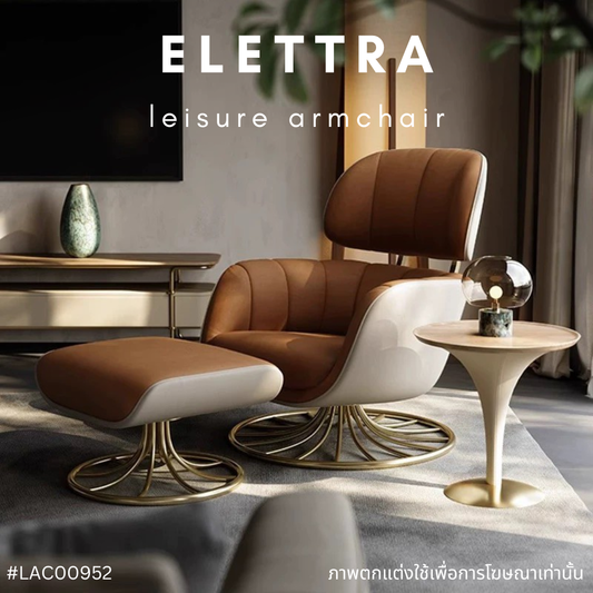 ELETTRA leisure armchair